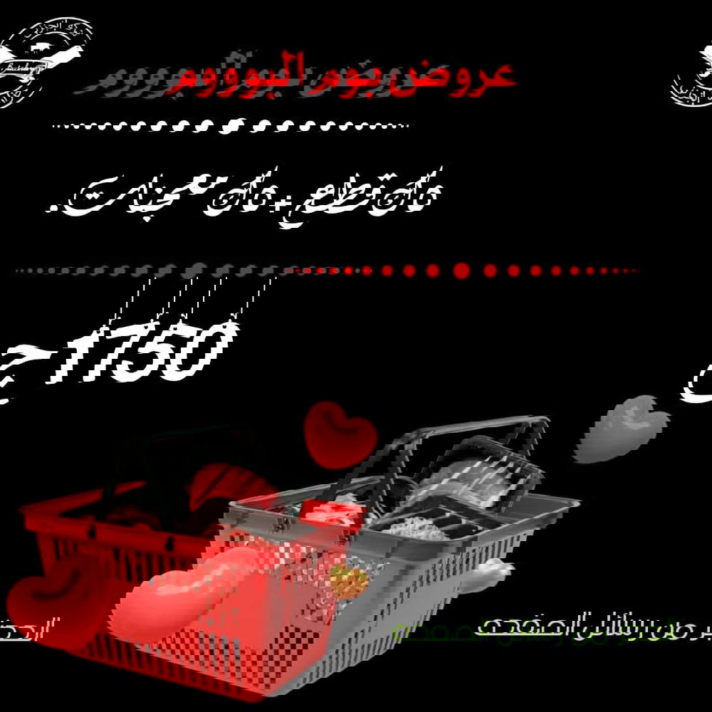 5ك قطع، 5ك معجنات Preview Image