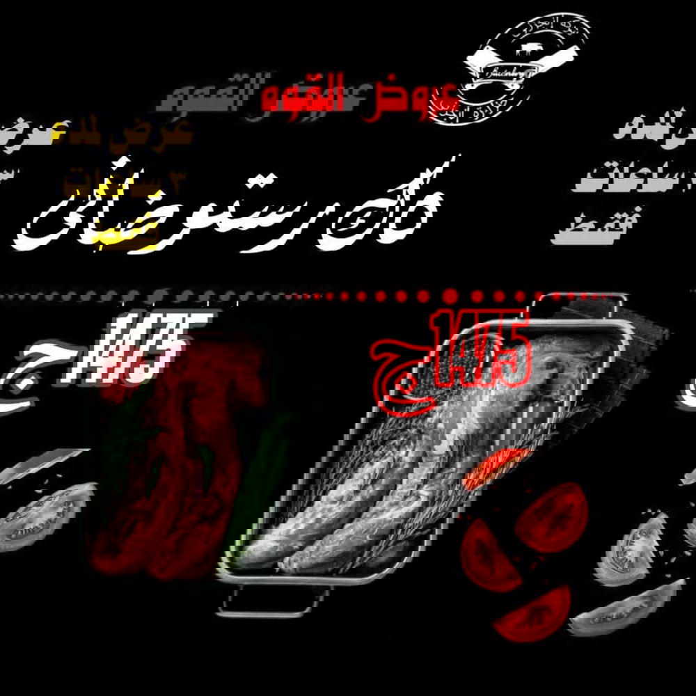 5ك رستو ضاني Preview Image
