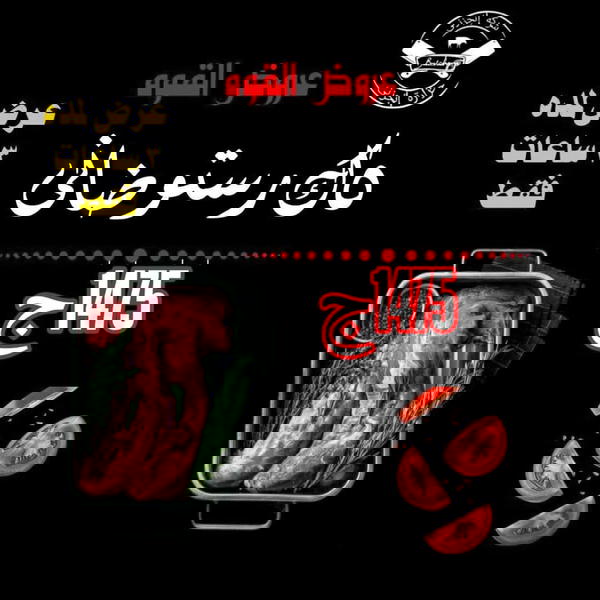 5ك رستو ضاني Image 1 Preview