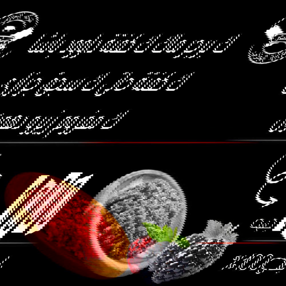 ك برجر، ك كفتة داود باشا، ك كفتة حاتي، ك سجق، ك مفروم  Preview Image