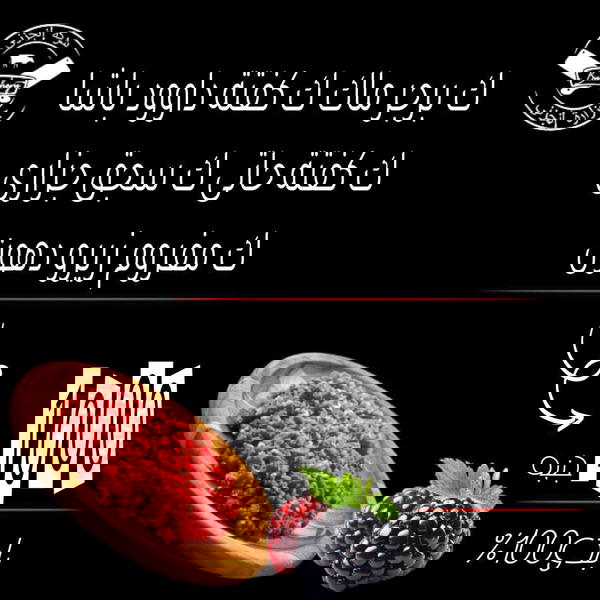 ك برجر، ك كفتة داود باشا، ك كفتة حاتي، ك سجق، ك مفروم  Image 1 Preview