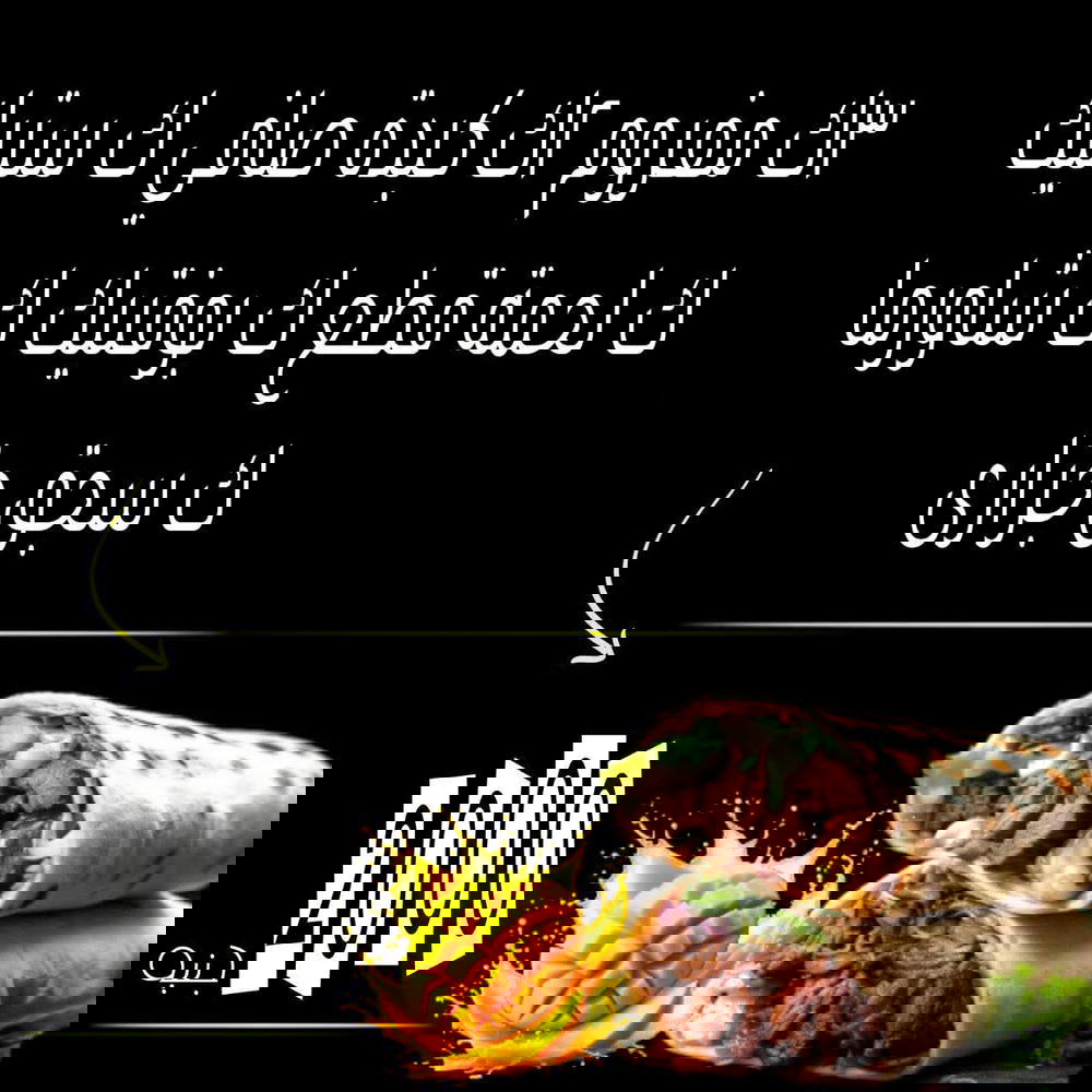 ك قطع، ٣ك مفروم، ٢ك كبدة صافي، ك استيك، ك بوفتيك، ك شاورما، سجق Preview Image