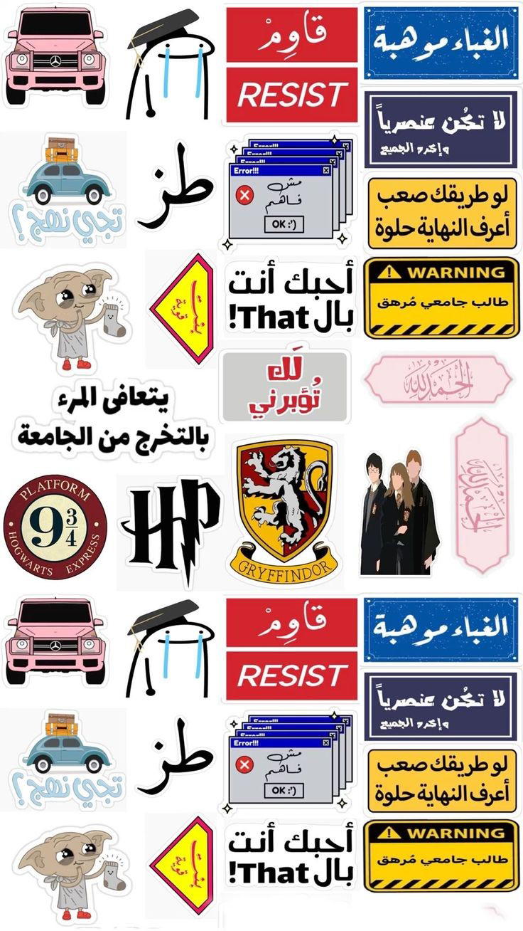 stickers Preview Image