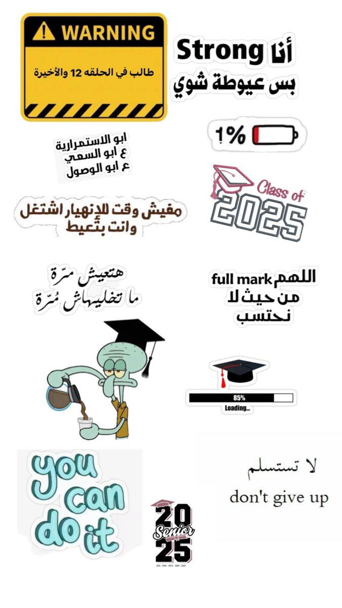 stickers Preview Image