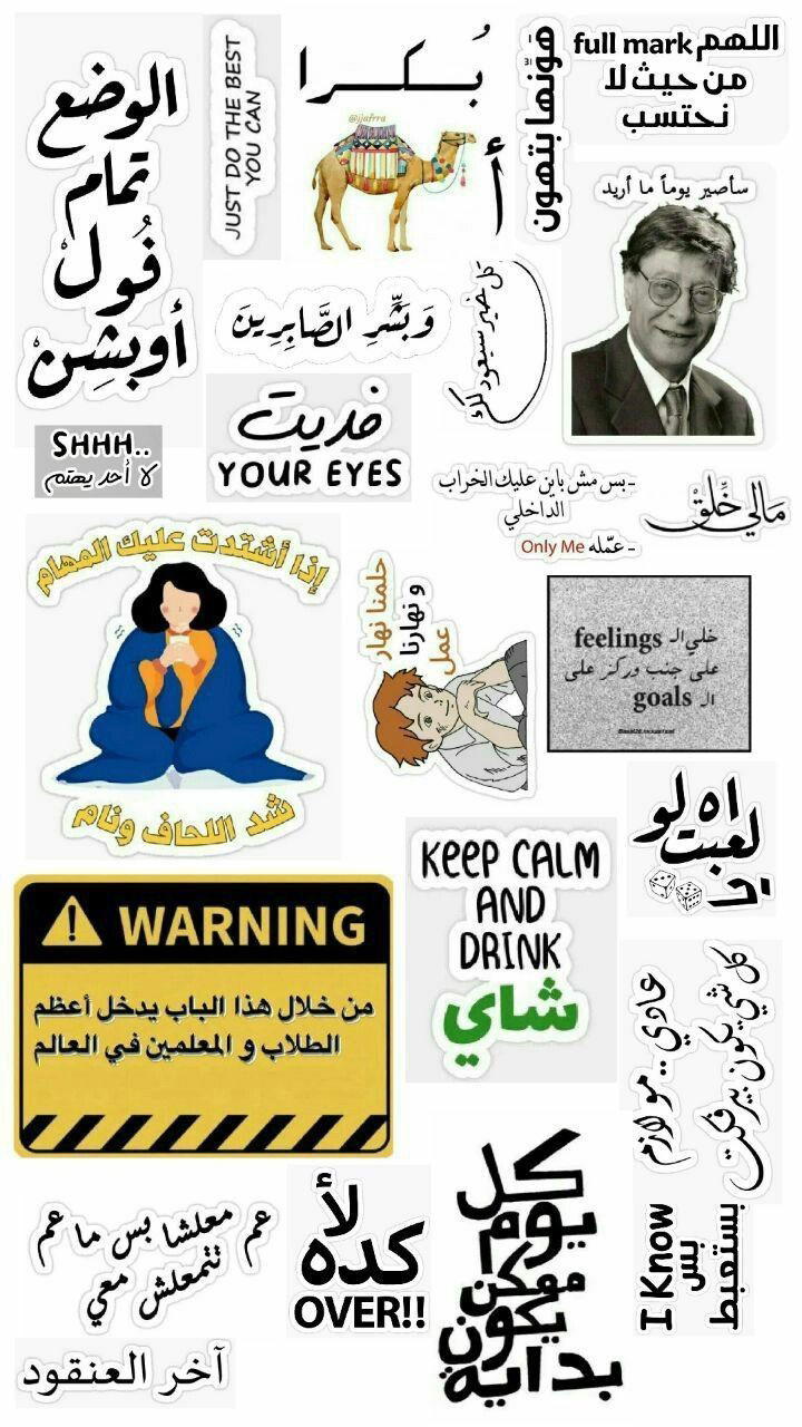 stickers Preview Image