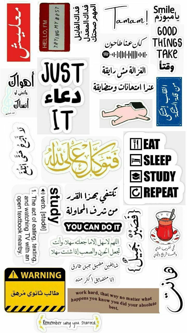 طالب مرهق Preview Image