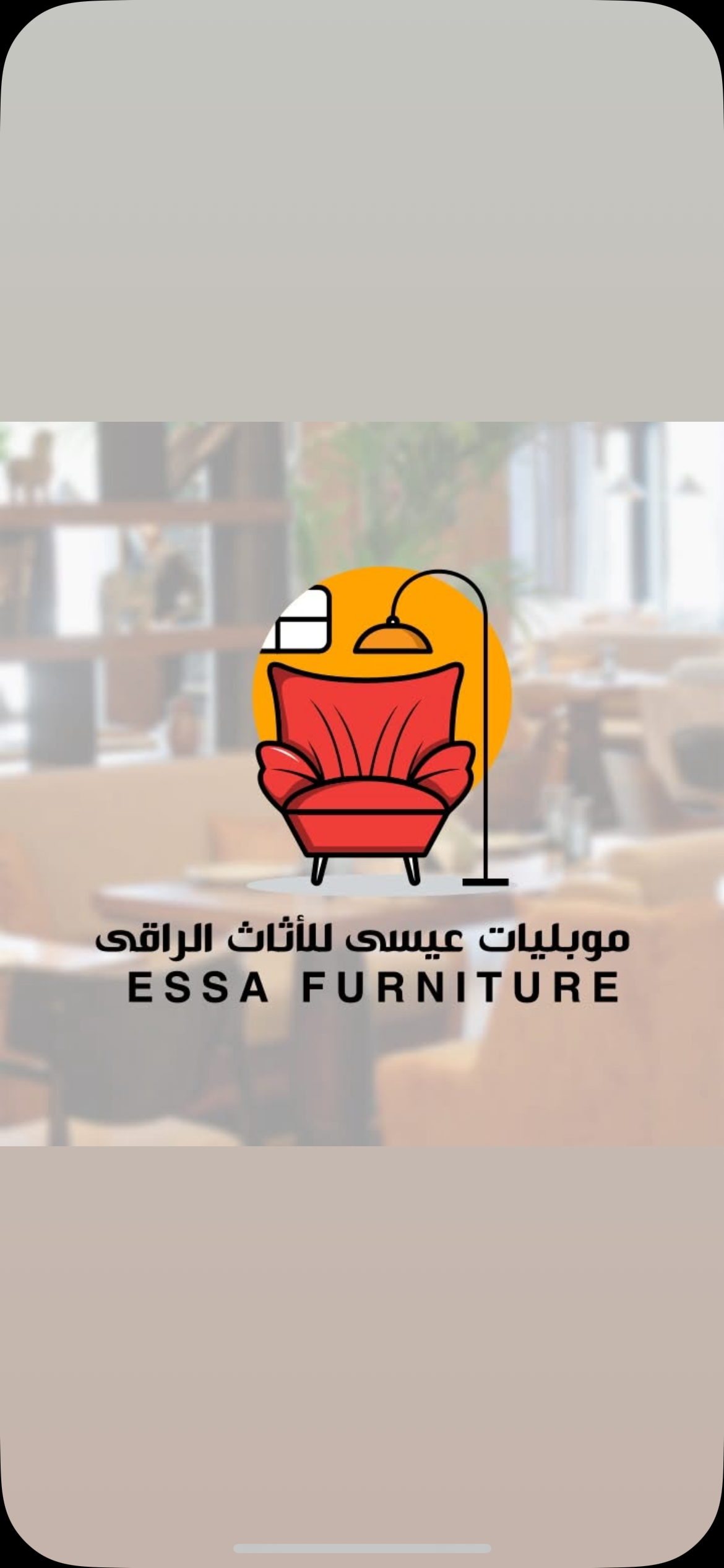 Essa furniture  Logo