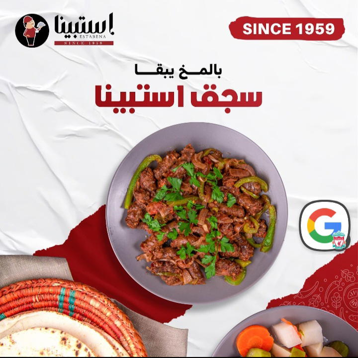 سجق بلدي بالصوص الحار Preview Image
