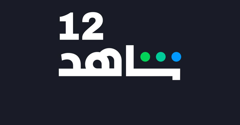 أشتراك 12 شهر Preview Image