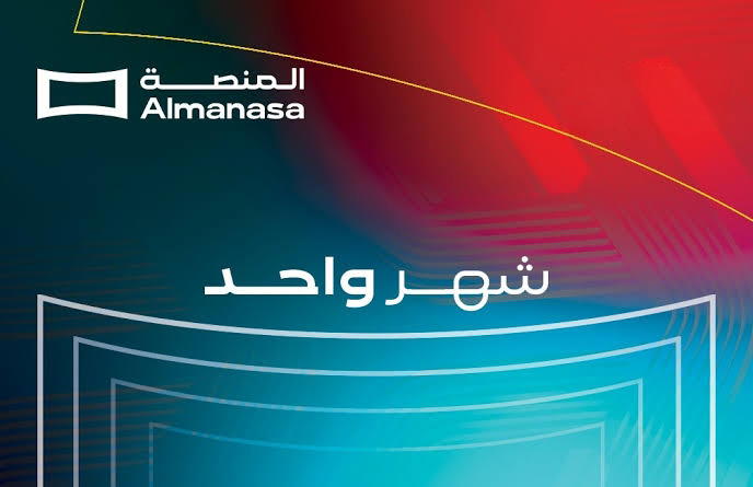 اشتراك شهر  Preview Image