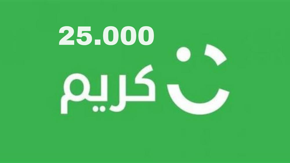 بطاقة فئة 25.000 Preview Image