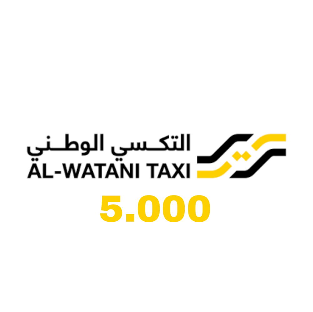 رصيد 5.000 Preview Image