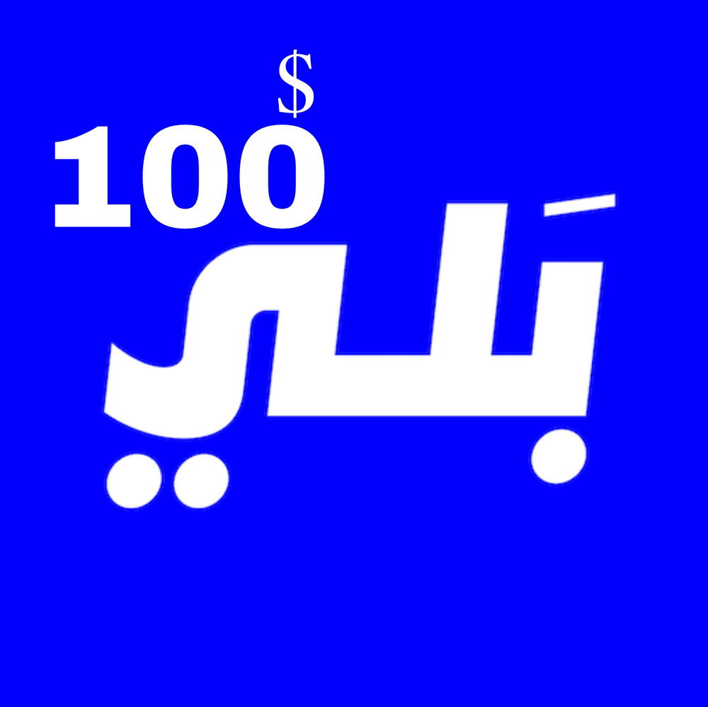 رصيد 100دولار Preview Image