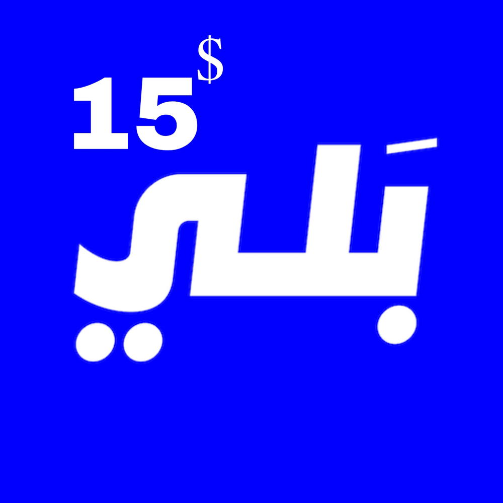 رصيد 15 دولار Preview Image