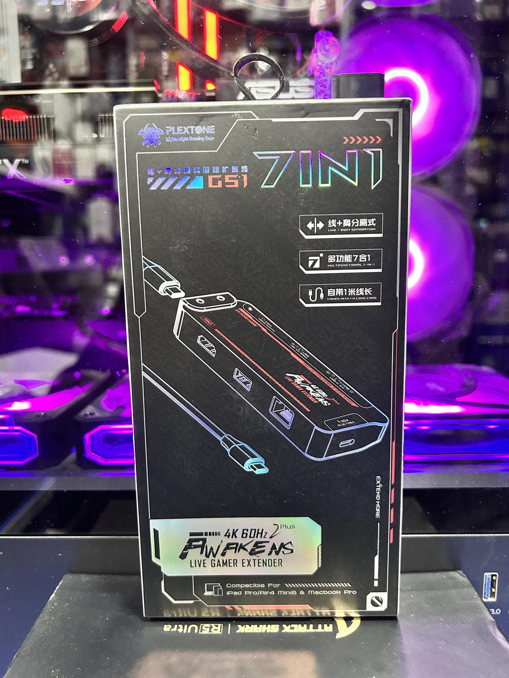 PLEXTON G51 7in1 Preview Image