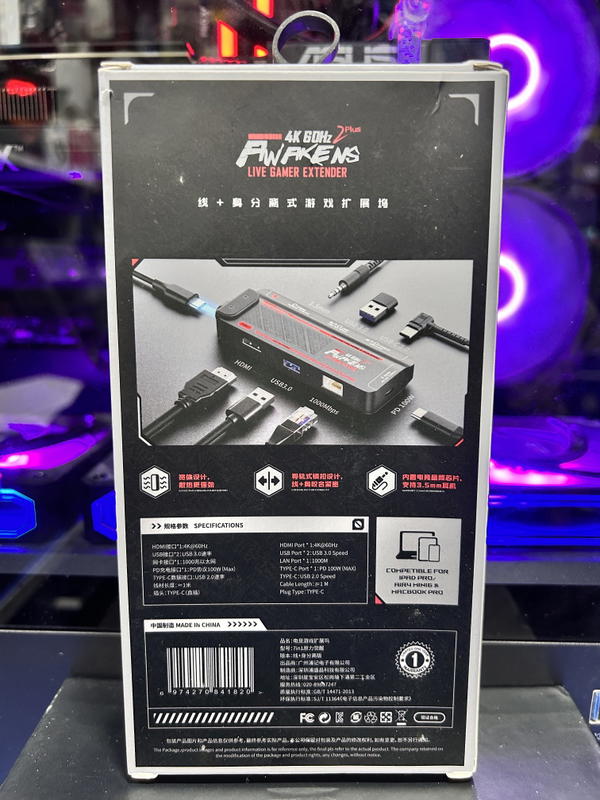 PLEXTON G51 7in1 Image 2 Preview