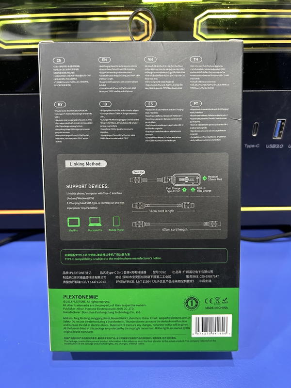 PLEXTONE G52 3iN1 Image 2 Preview