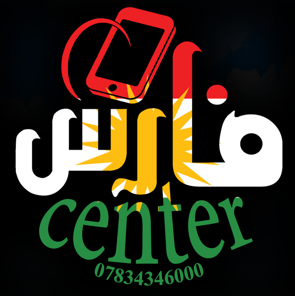 مركز فارس للاتصالات Logo