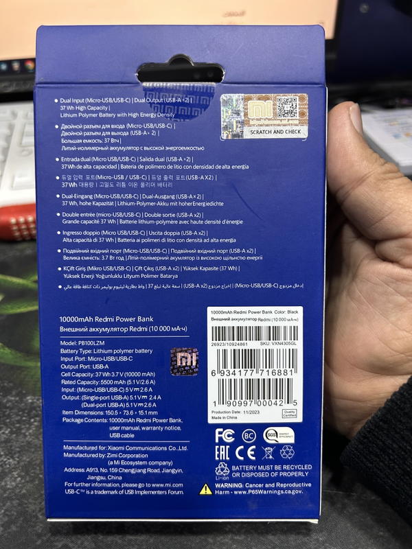 Redmo Power Pank PB100LZM Image 3 Preview