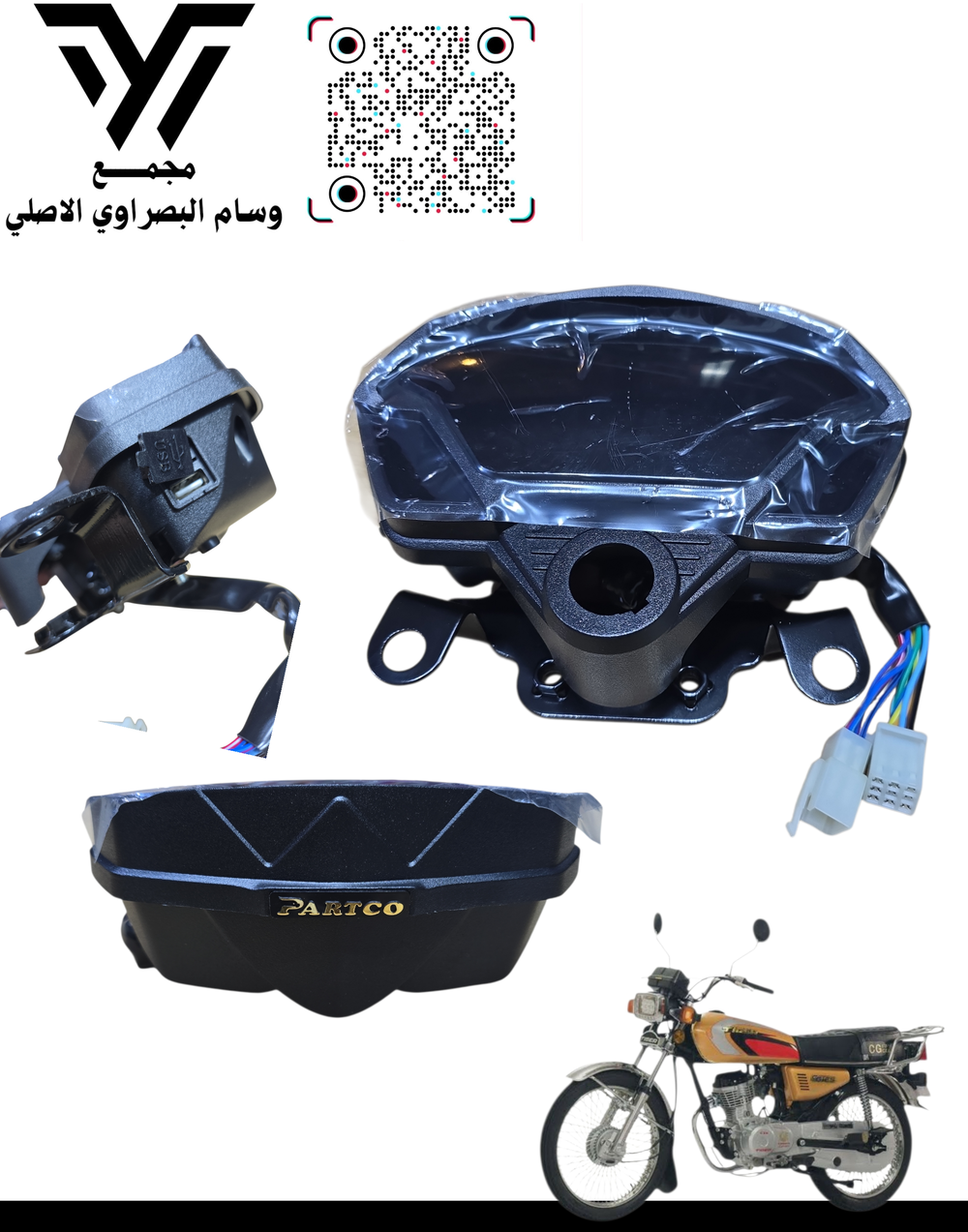 عداد هونزده ٢٠٠ أصلي شركه  Preview Image