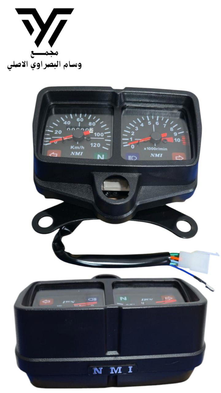 عداد سرعه نامه بلاد شلامجه اصلي Preview Image