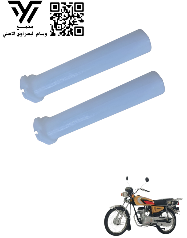 عضمه بانزين ٤كير ٥كير ستوته Image 1 Preview