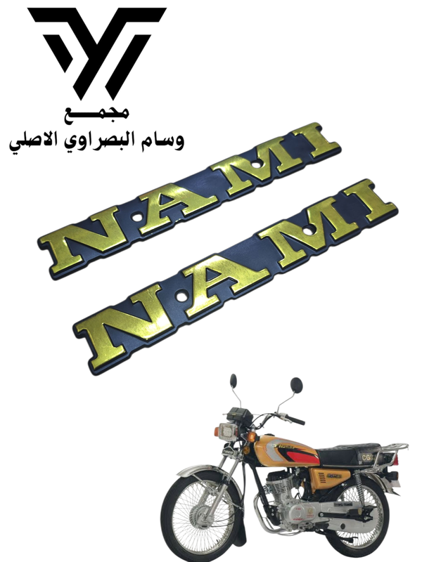 علامه اصفاح تانكي شلامجه Image 1 Preview