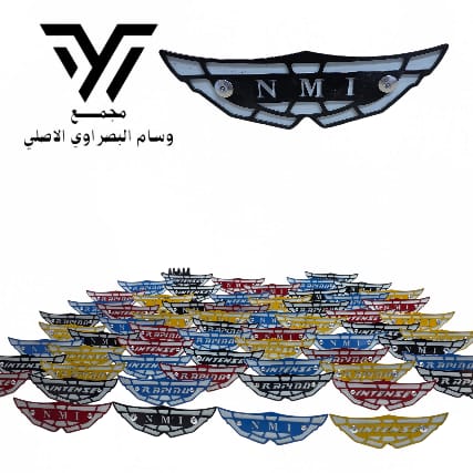 علامه حديد امام تفصال  Preview Image