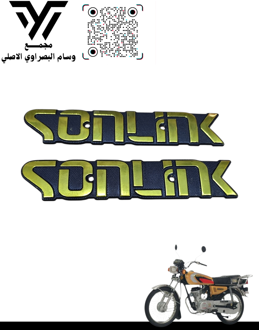 علايم تانكي سونك أصلي  Preview Image