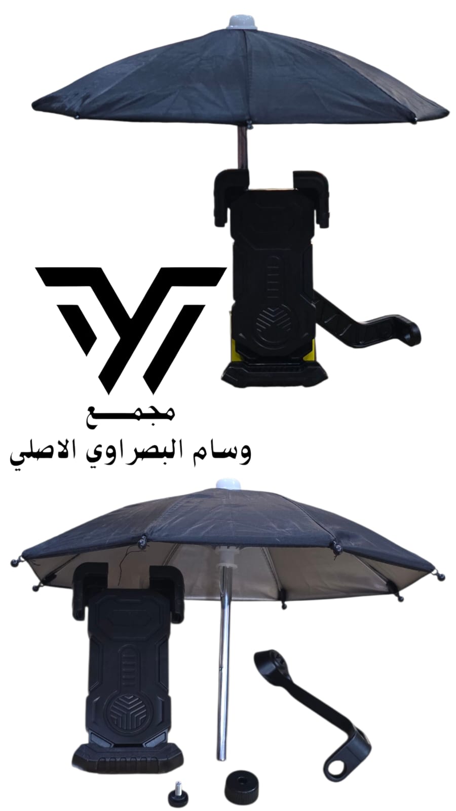 استان مبايل اصلي شمسيه  Preview Image