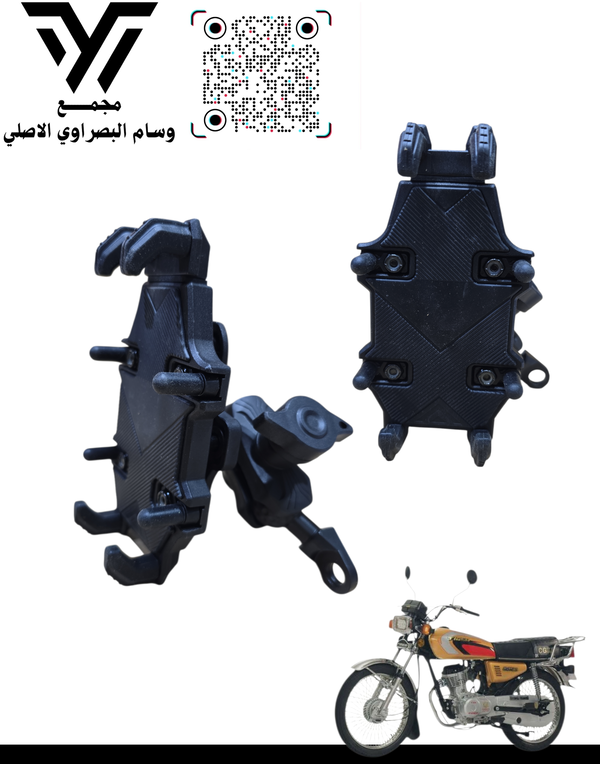 استان مبايل أصلي شركه  Image 1 Preview