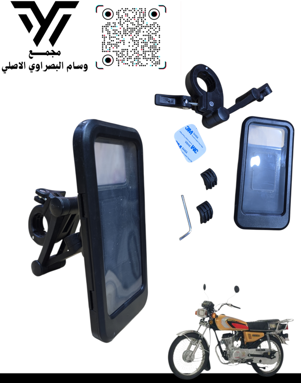 استان مبايل مطيري أصلي  Image 1 Preview