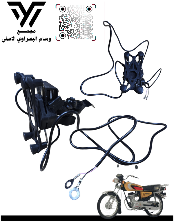 استان مبايل شحن أصلي  Image 1 Preview