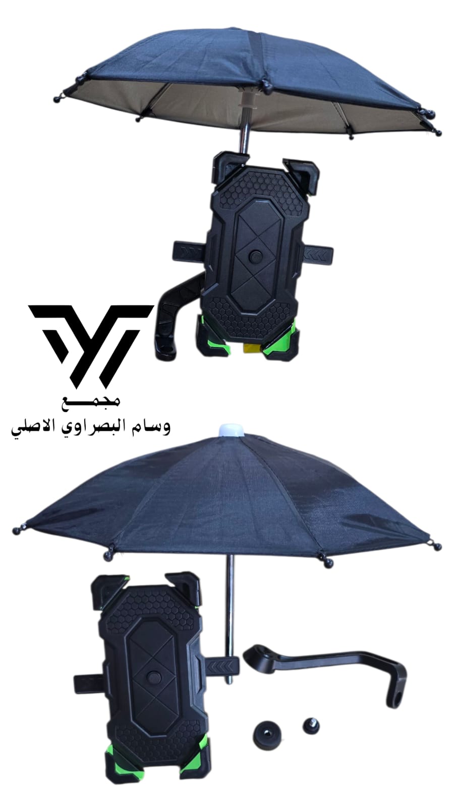 استان مبايل شمسيه اصلي Preview Image