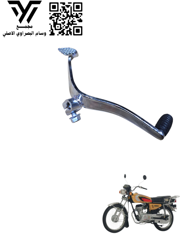 عتله كير ٤كير اصلي Image 1 Preview