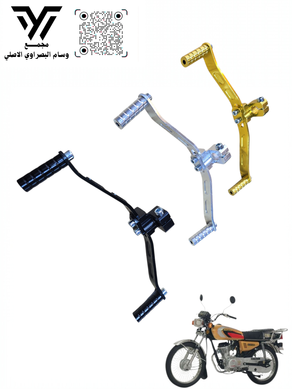 بداله كير رياضي ٥كير ٤كير أصلي  Preview Image