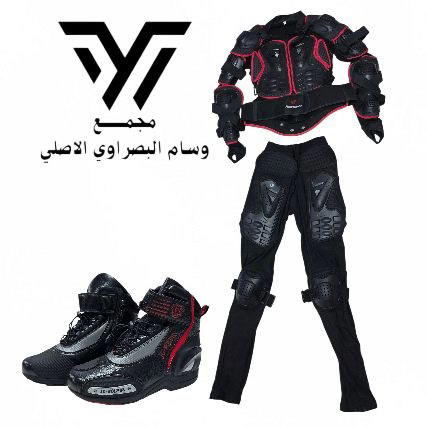 بدله كامله مع حذاء قياس ٤١حمايه كامله Image 1 Preview