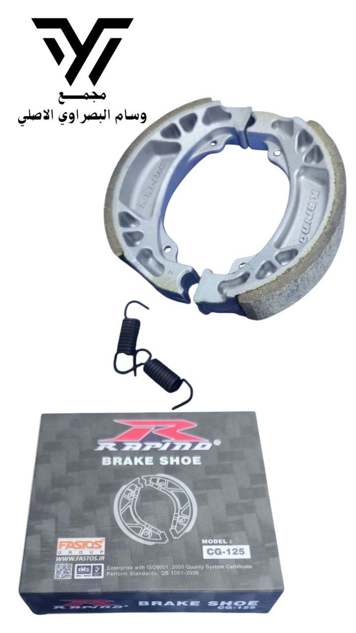 بنزات ٤كير شركه رابيدواصلي Preview Image