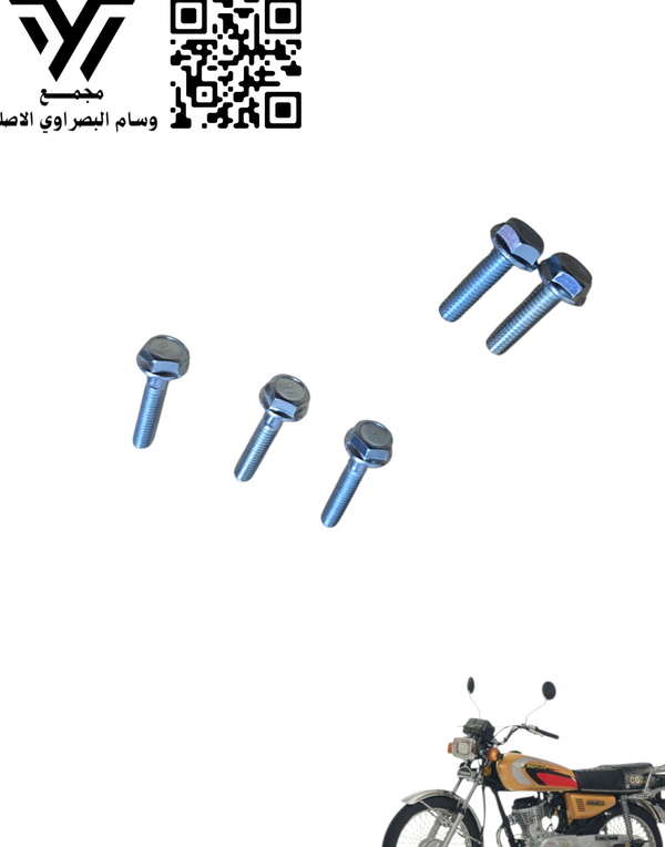 براغي سلندر + قبق ولفات اصلي Image 1 Preview