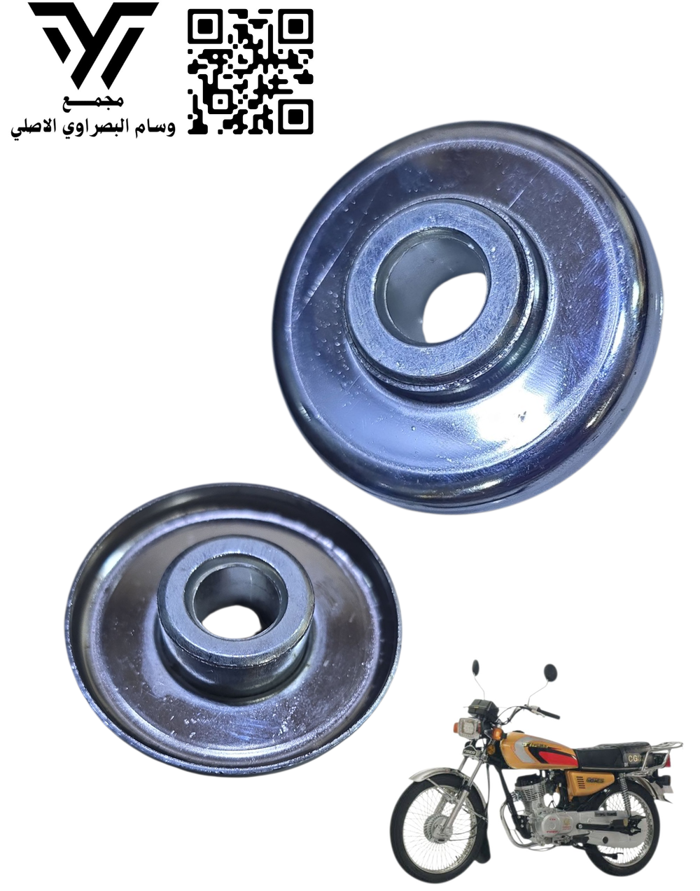 بوشه واشر ويل خلفي ٤كير ٥كير اصلي Preview Image