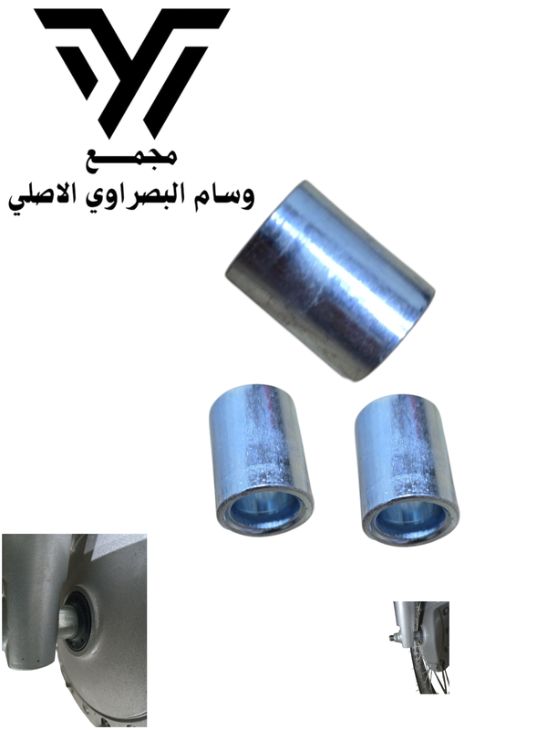 بوشه ويل امام ٤كير +٥كير اصلي Image 1 Preview