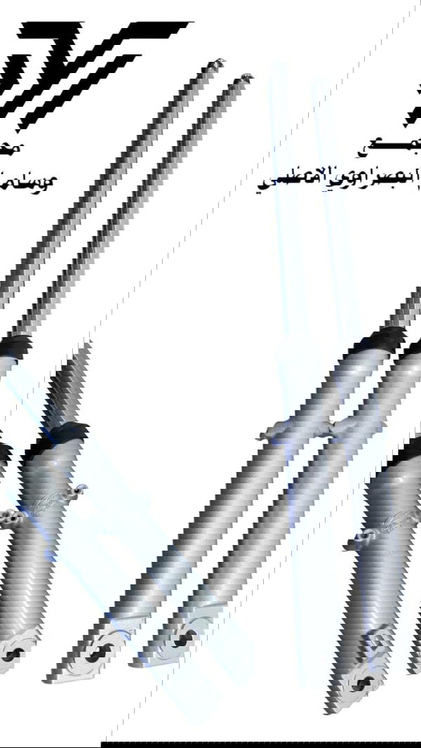 دبل امام نامه شلامجه اصلي Image 1 Preview