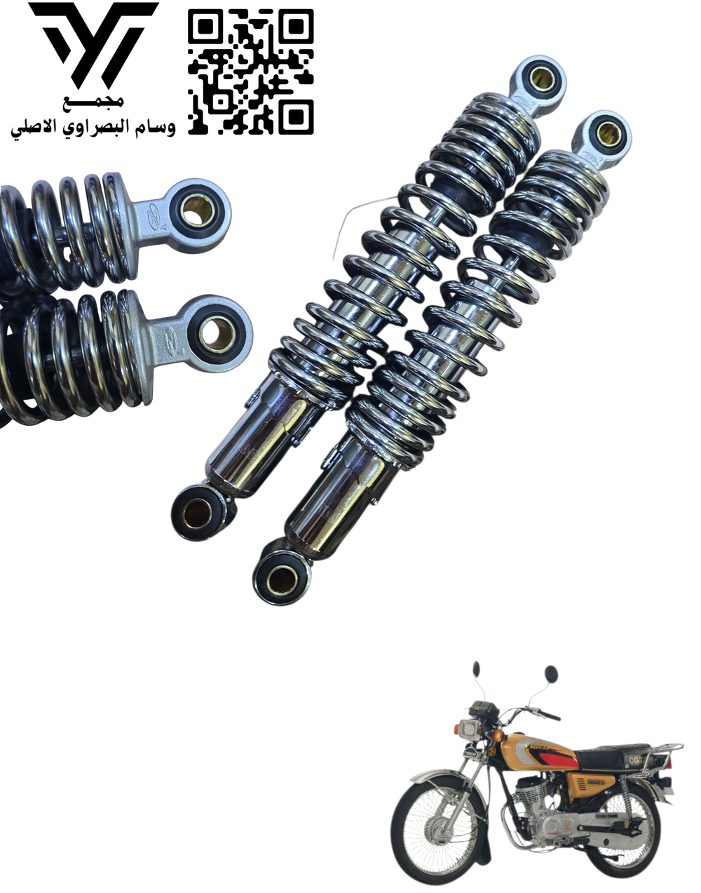 دبلات خلفي نامه شلامجه Preview Image