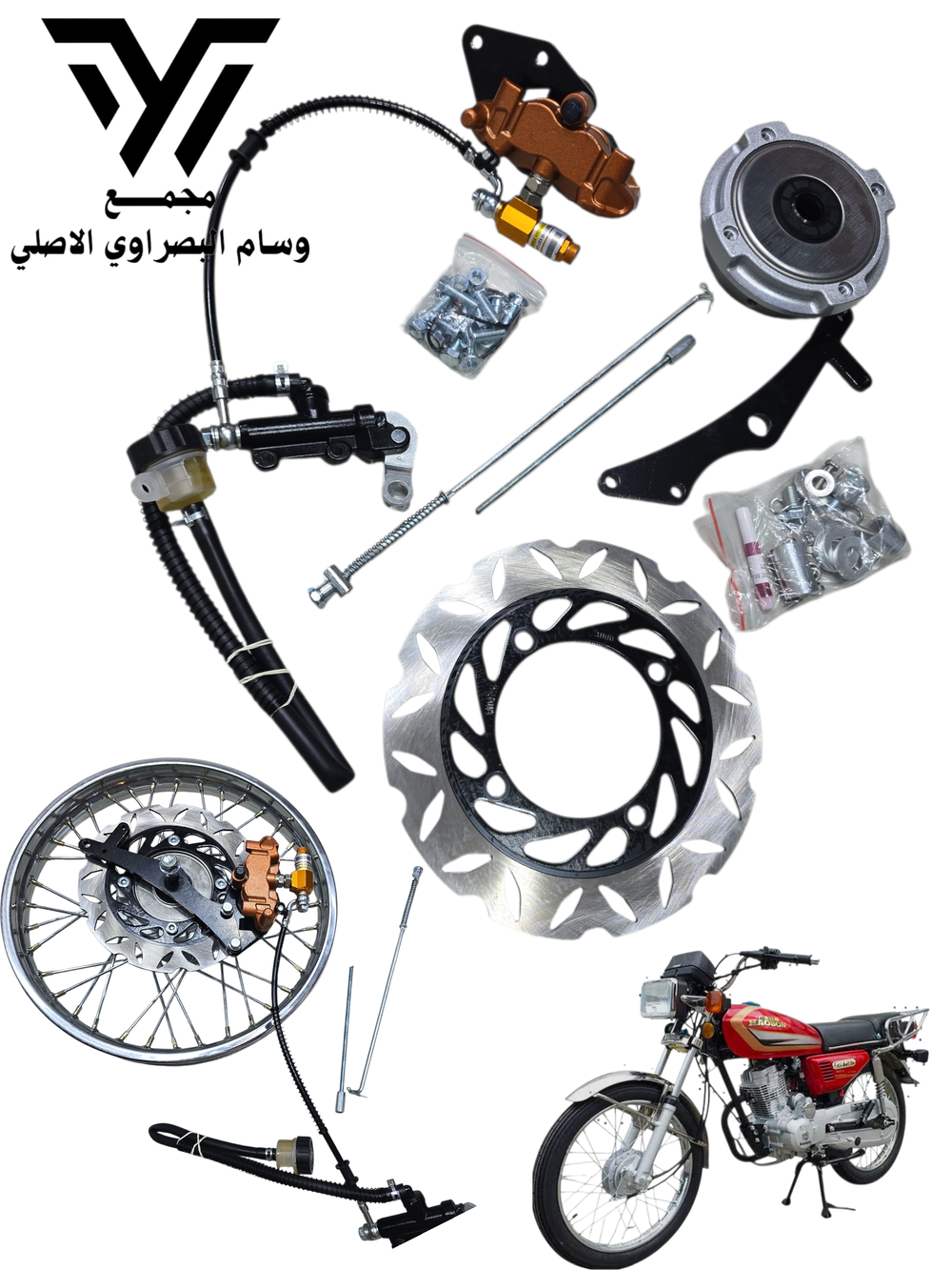 دسك بريك خلفي تحويله ٤ كير اصلي Preview Image