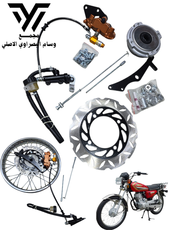 دسك بريك خلفي تحويله ٤ كير اصلي Image 1 Preview