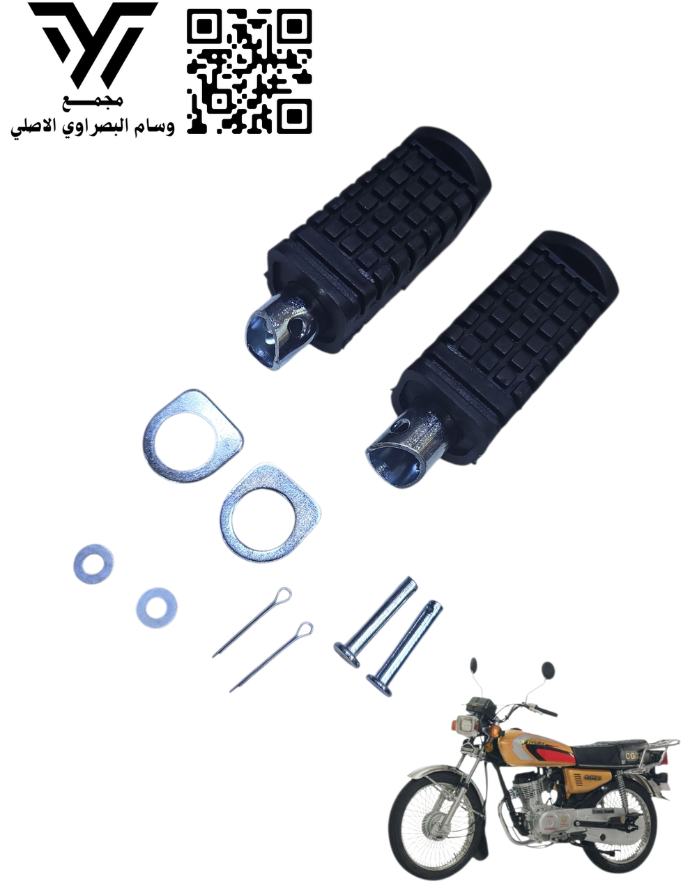 دوس خلفي ٤كير ٥كير اصلي Preview Image