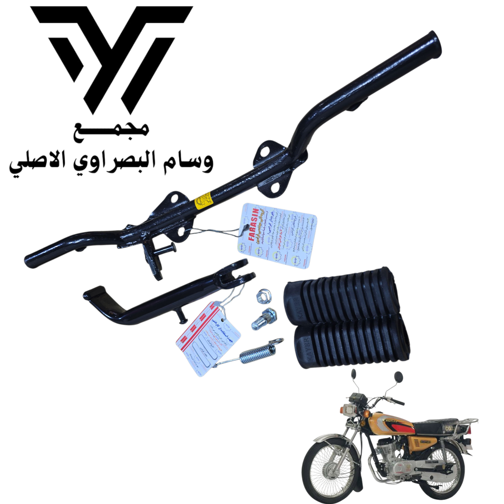 دوسه سايق اصلي كامل شمس Preview Image