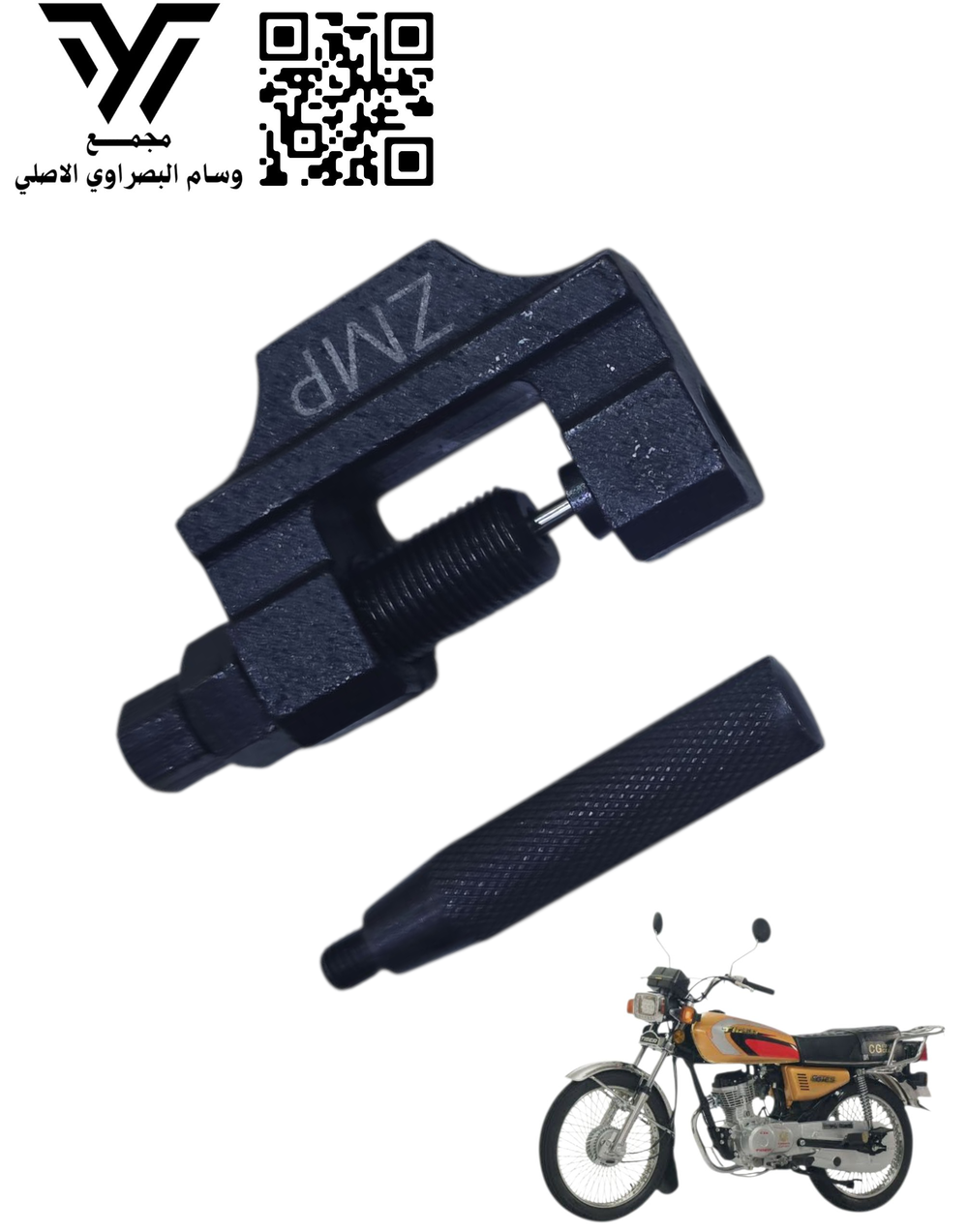 فخه زنجيل اصلي  Preview Image