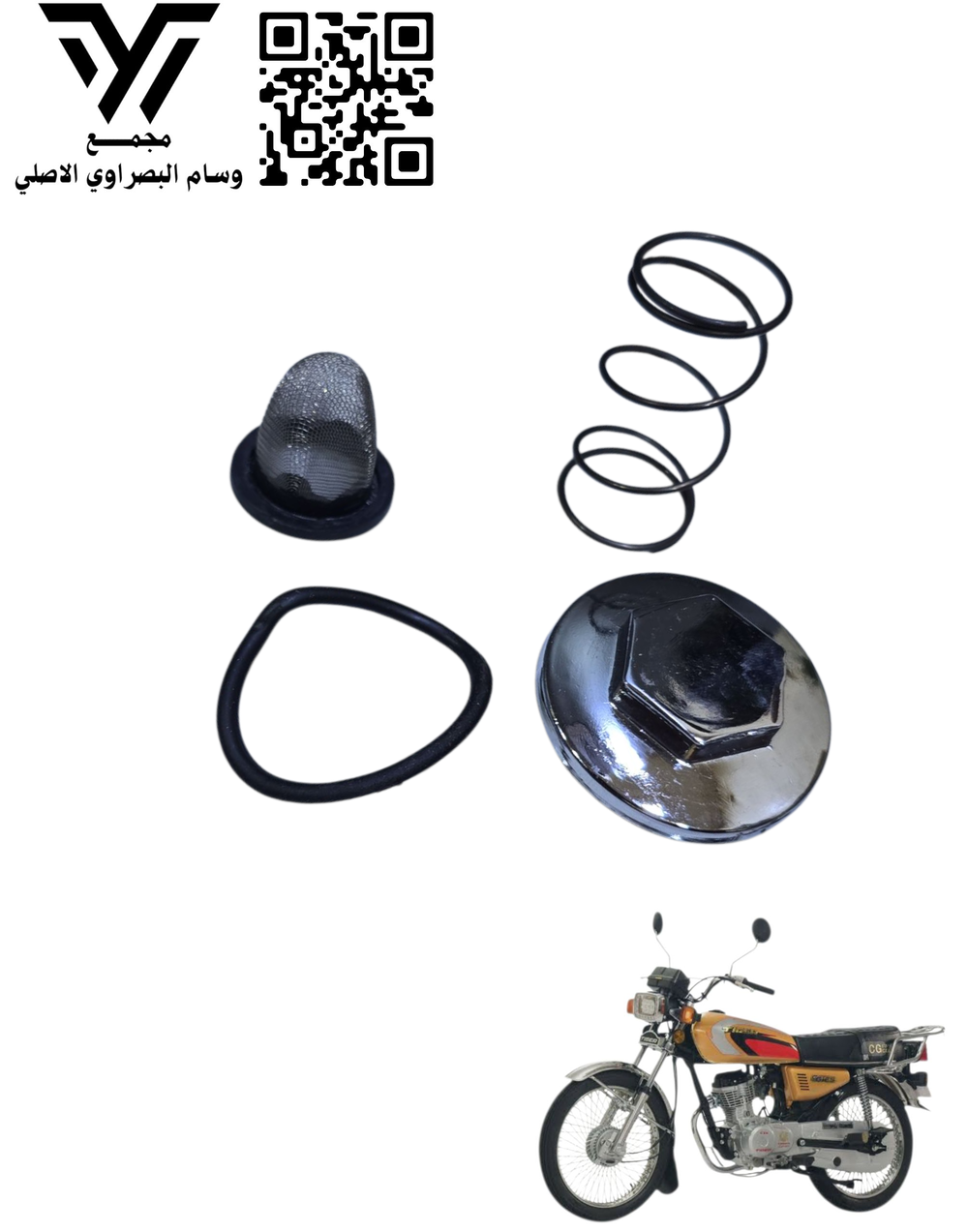 فلتر دهن +صره ٤كير ٥كير اصلي Preview Image