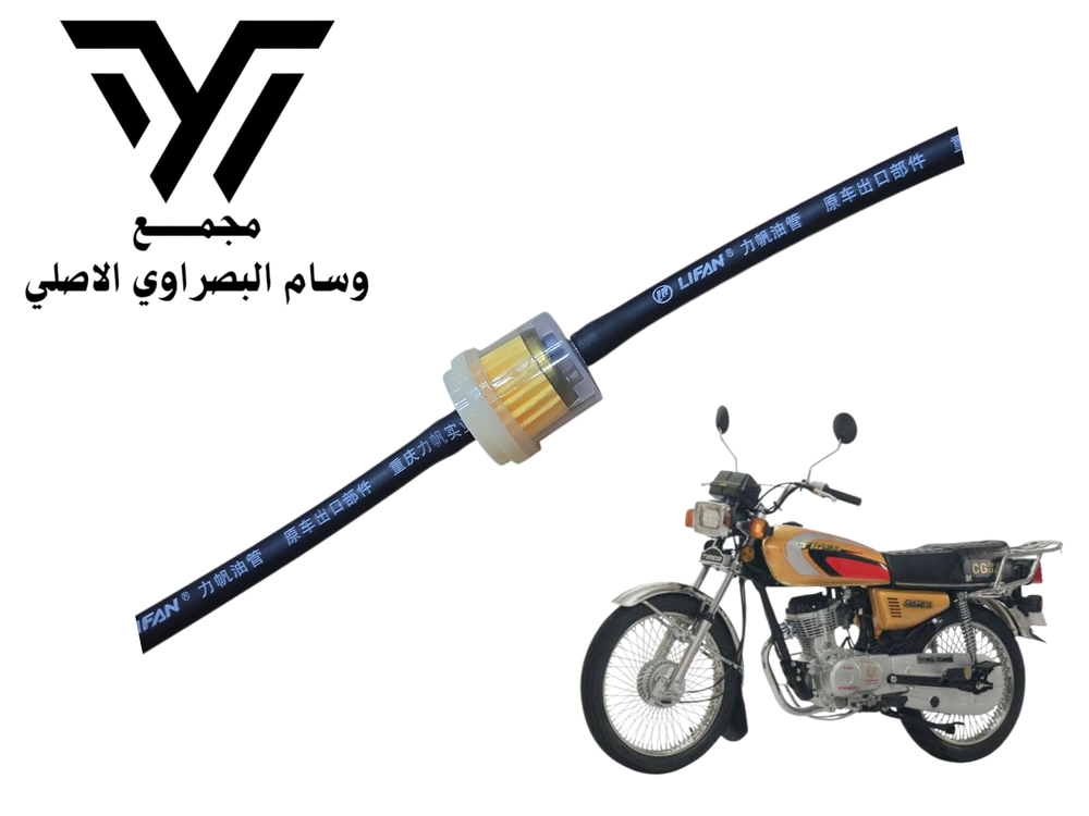 فلتر مع صونده اصلي Preview Image